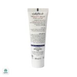 کرم مرطوب کننده و نرم کننده حاوی اوره 5 درصد درمالیفت - Image 2