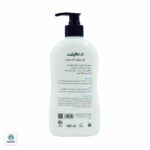 کرم مرطوب کننده هیدرالیفت درمالیفت - تصویر 2