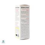 کرم دور چشم ضد تیرگی و پف درماتیپیک - Image 2