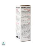 کرم دور چشم ضد چروک درماتیپیک - Image 4