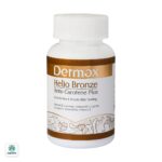 کپسول هلیو برنز درمکس