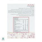 کپسول آی لش درمکس - Image 3