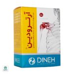 قرص آرترودین دینه - Image 5