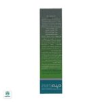 کپسول سی لاکس پلاس دینه - تصویر 4