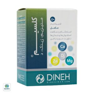 قرص کلسیم منیزیم زینک ویتامین D3 دینه