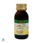 شربت گیاهی سی لاکس دینه - تصویر 8