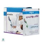 پودر لاکتودین دینه - Image 5