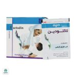 پودر لاکتودین دینه - Image 2