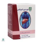 قرص روکشدار لیوردین کمپلکس دینه - Image 6