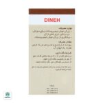 قرص گیاهی پروستادین دینه - Image 4