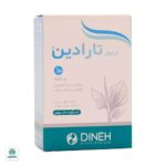 پودر تارادین دینه - تصویر 5
