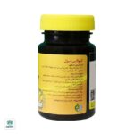 قرص کوالی فول دکتر گیل - Image 2