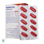 کپسول آرژی زینک پلاس یوروویتال - Image 3