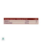 ویال خوراکی جینسینگ شات یوروویتال - Image 3