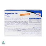 ساشه منیزیم 400 یوروویتال - Image 3