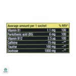 ساشه انرژی سان یوروویتال - Image 4