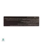 ویال خوراکی هات شات یوروویتال - Image 4