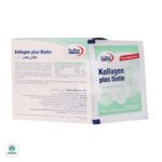 ساشه کلاژن پلاس بیوتین یوروویتال - Image 2