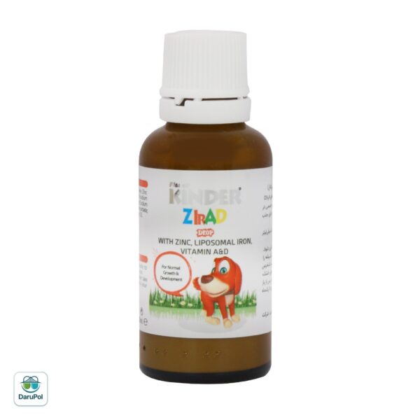 قطره خوراکی زیراد فیشر کیندر
