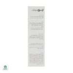فوم شستشوی صورت پوست خشک ژنوبایوتیک - Image 4
