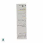 تونر تنظیم کننده چربی و براقیت صورت ژنوبایوتیک - Image 4