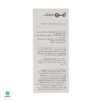 ژل شستشوی صورت پوست خشک و حساس ژنوبایوتیک - تصویر 4