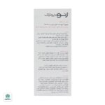 ژل شستشوی صورت پوست چرب و مختلط ژنوبایوتیک - تصویر 5