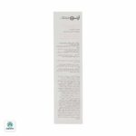 کرم رطوبت رسان صورت و گردن ژنوبایوتیک مناسب پوست خشک و حساس - Image 4