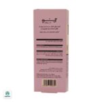 کرم رفع شقاق سینه ژنوبایوتیک - Image 3
