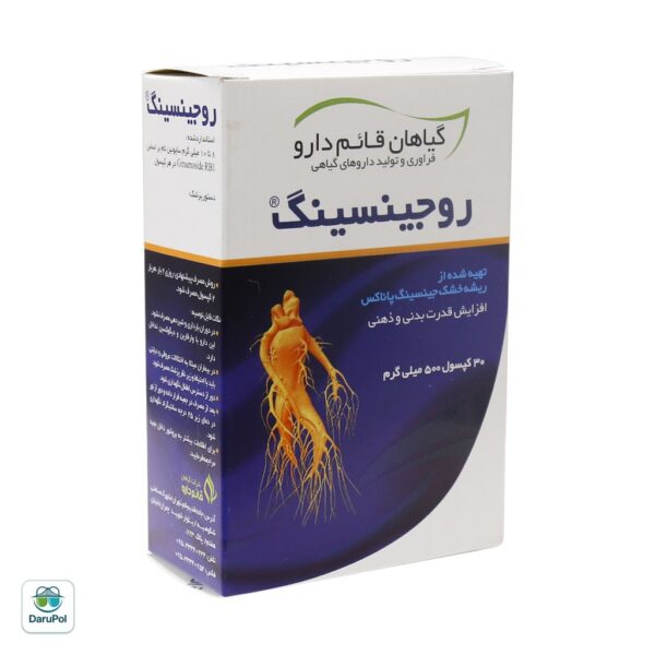 کپسول روجینسینگ قائم دارو
