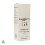 کرم مرطوب کننده ضد آفتاب SPF30 هیدرا اکتیو ژیل بوته مناسب پوست نرمال تا خشک - Image 2