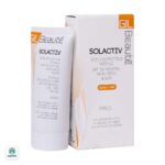کرم ضد آفتاب رنگی مینرال SPF50 ژیل بوته مناسب برای انواع پوست - Image 3