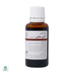 قطره آنتی میگرن گل دارو
