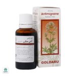 قطره آنتی میگرن گل دارو - تصویر 2