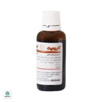 قطره گیاهی آفرودیت گل دارو
