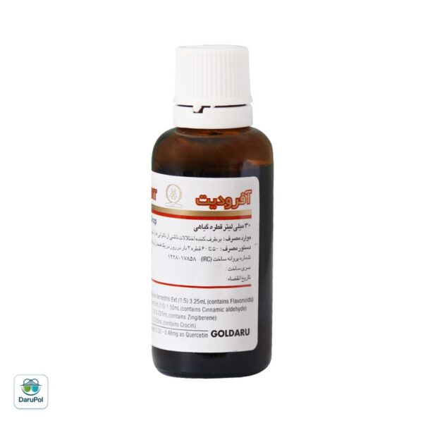 قطره گیاهی آفرودیت گل دارو