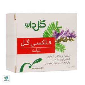 کپلت فلکسی گل گل دارو