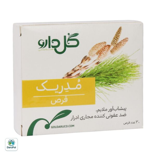 قرص مدریک گل دارو