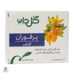 قرص روکشدار پرفوران گل دارو