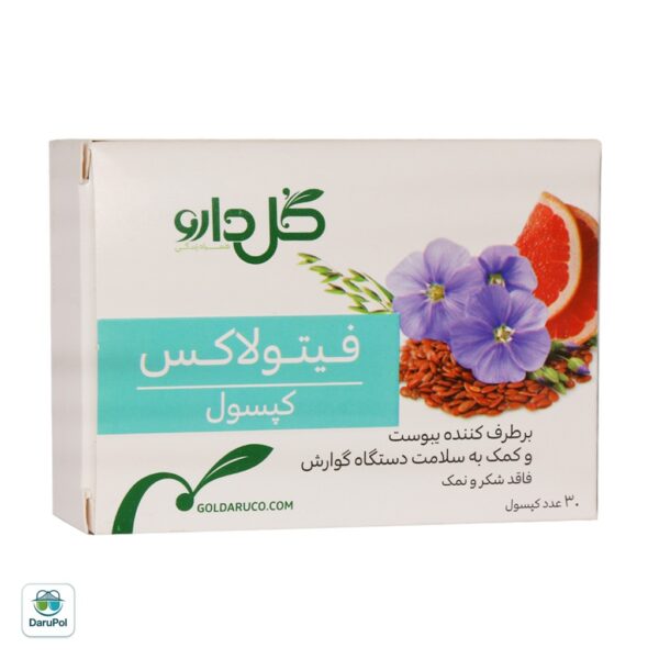 کپسول فیتولاکس گل دارو