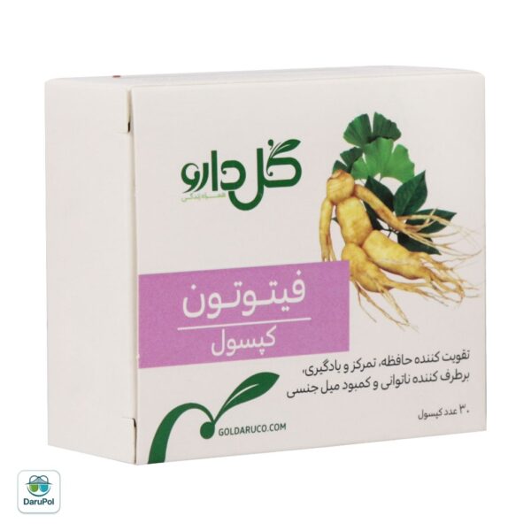 کپسول فیتوتون گل دارو