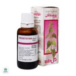 قطره گیاهی پروستاتان گل دارو - Image 2