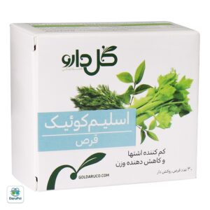 قرص اسلیم کوئیک گل دارو