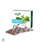 قرص اسلیم کوئیک گل دارو - تصویر 3