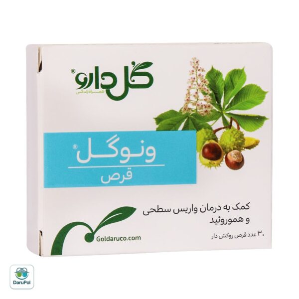قرص ونوگل گل دارو