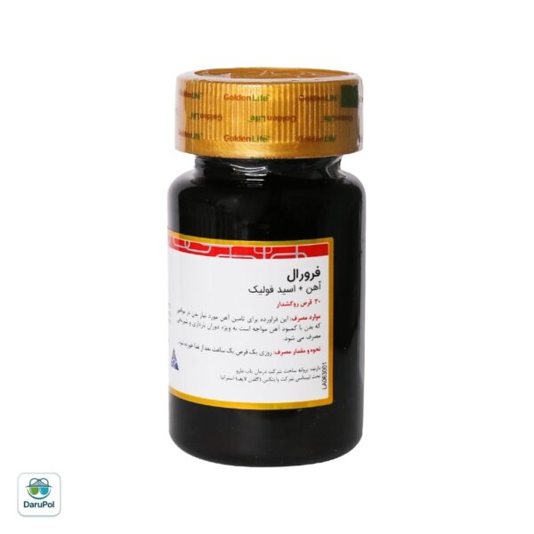 قرص فرورال گلدن لایف