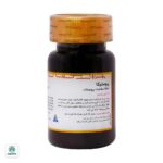 قرص پروستیکا گلدن لایف - Image 2