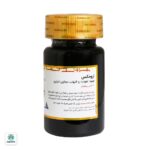 قرص ارومکس گلدن لایف