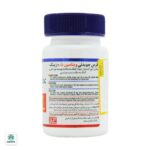 قرص جویدنی ویتامین 1000 C و زینک هلث برست - Image 3