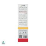 کرم اگزاسین هولیستیکا مناسب بزرگسالان - Image 3